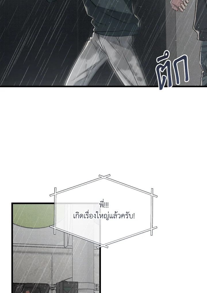 หน้า 64