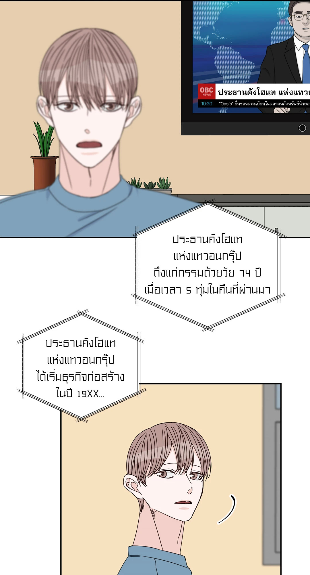 หน้า 43