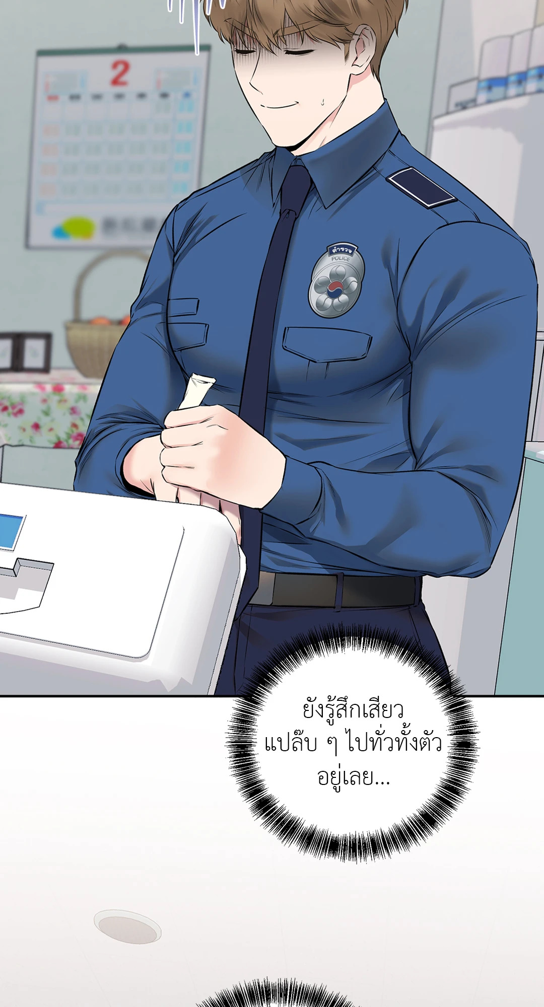 หน้า 22