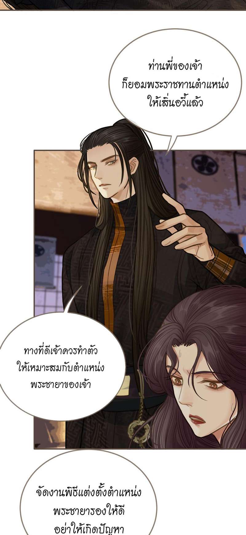 หน้า 30