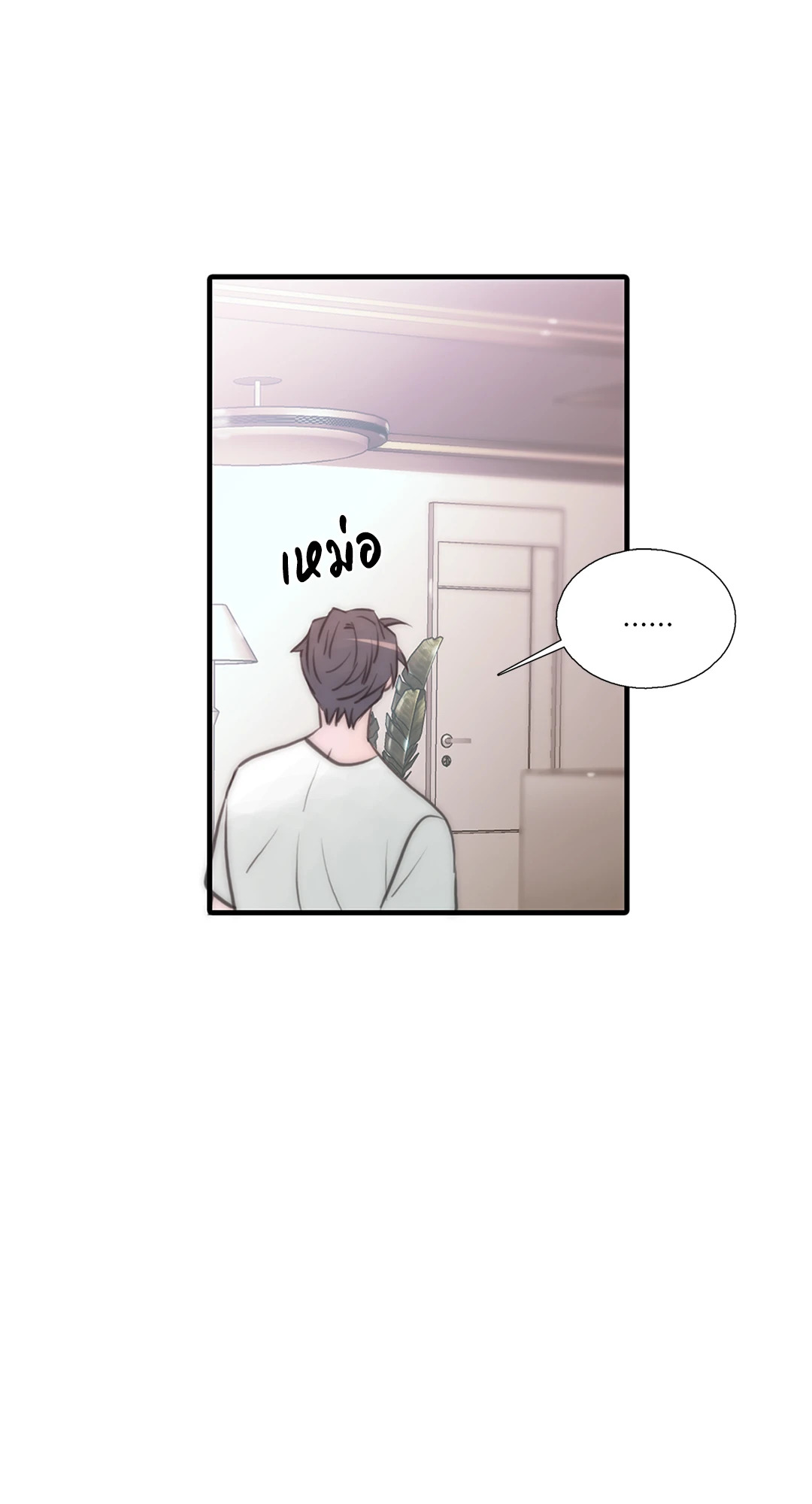 หน้า 48