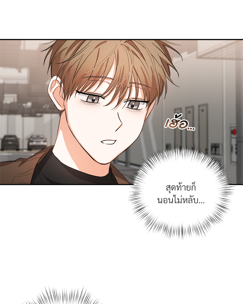 หน้า 43
