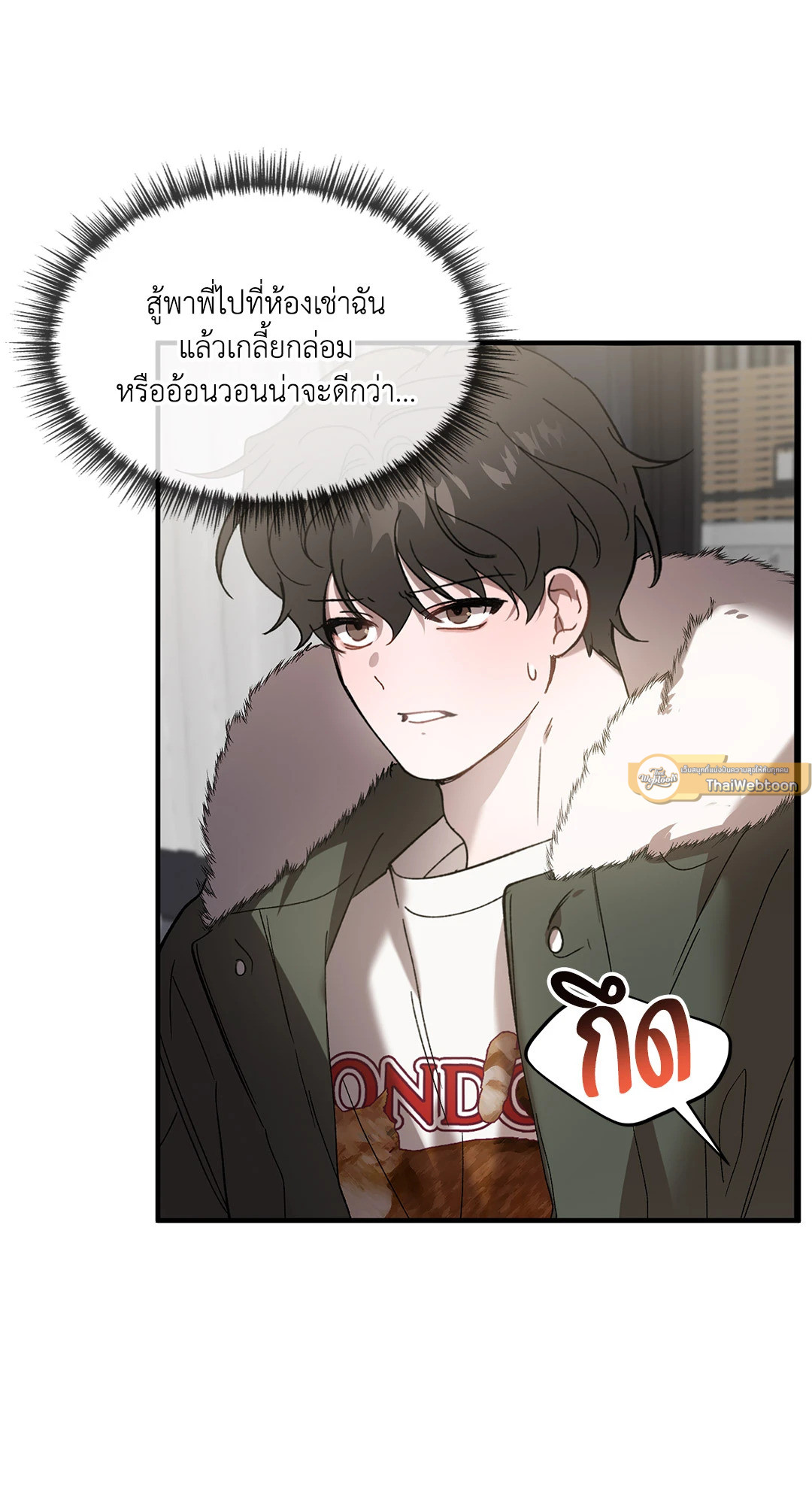 หน้า 23