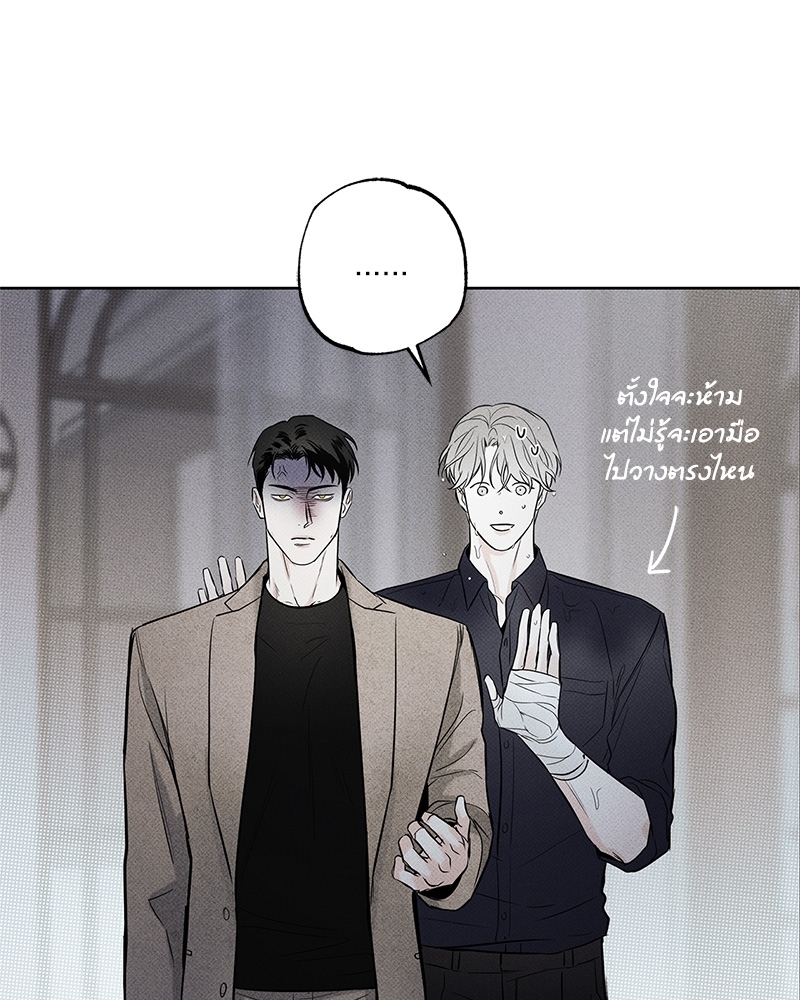 หน้า 80