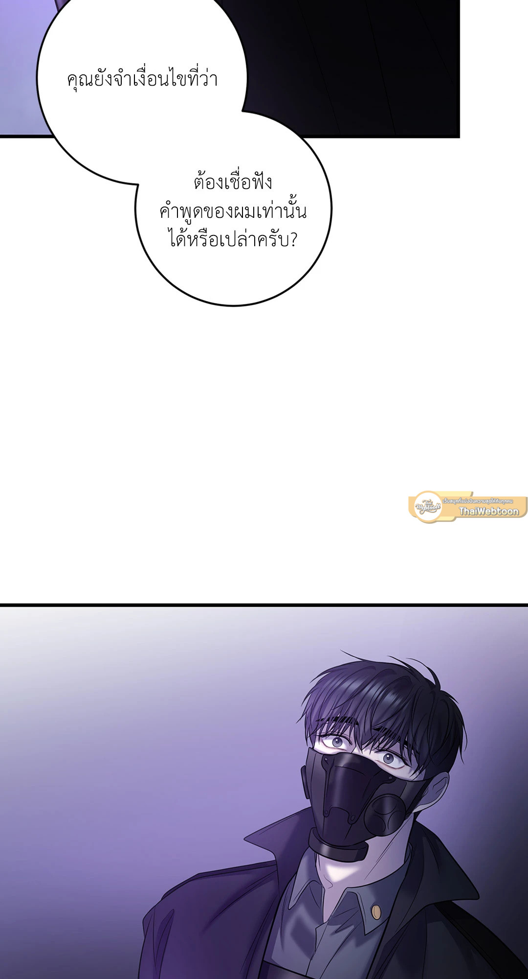 หน้า 89