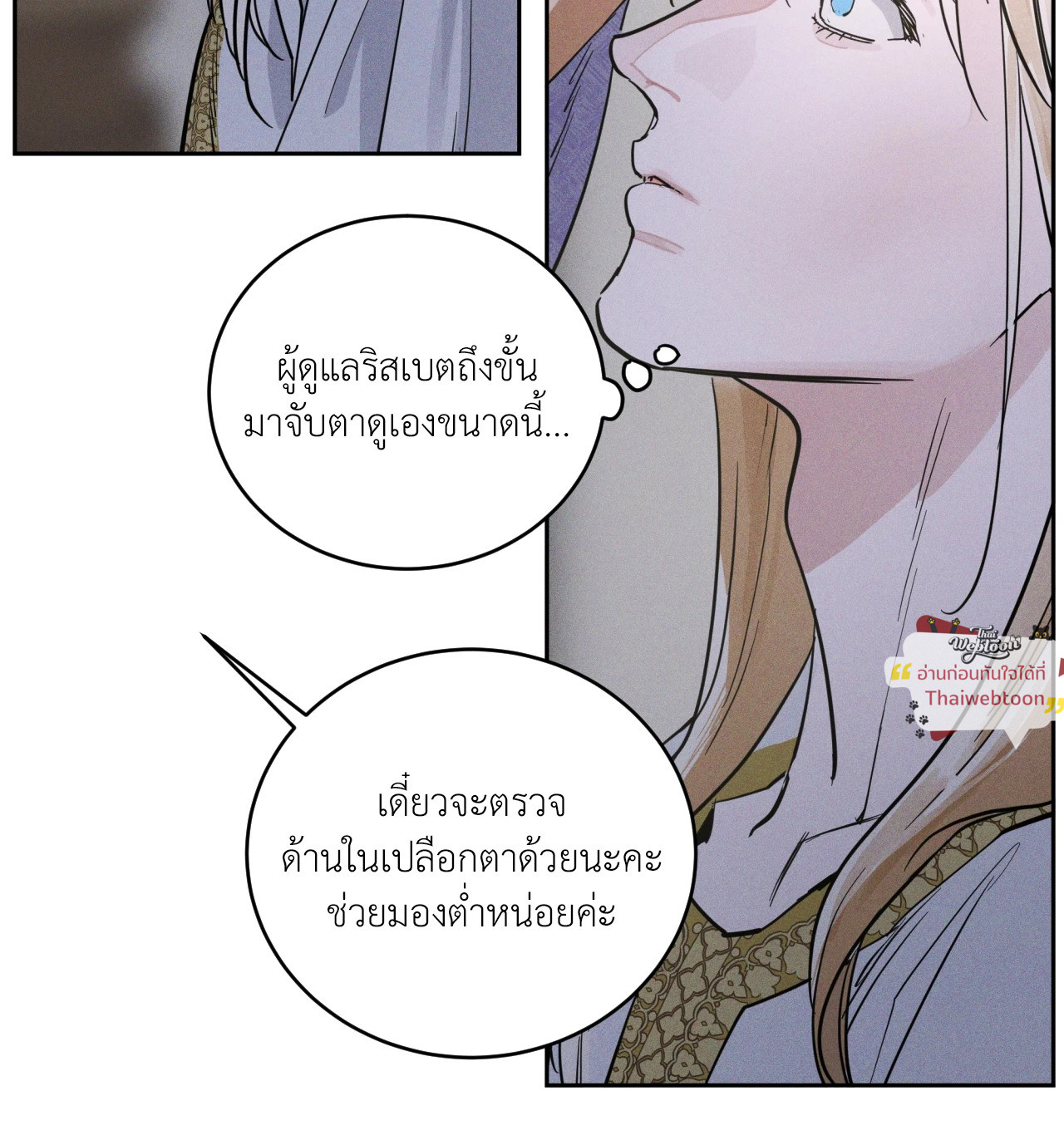 หน้า 80