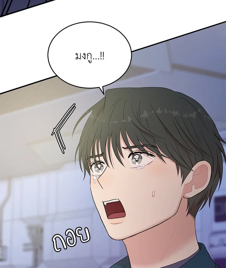หน้า 90