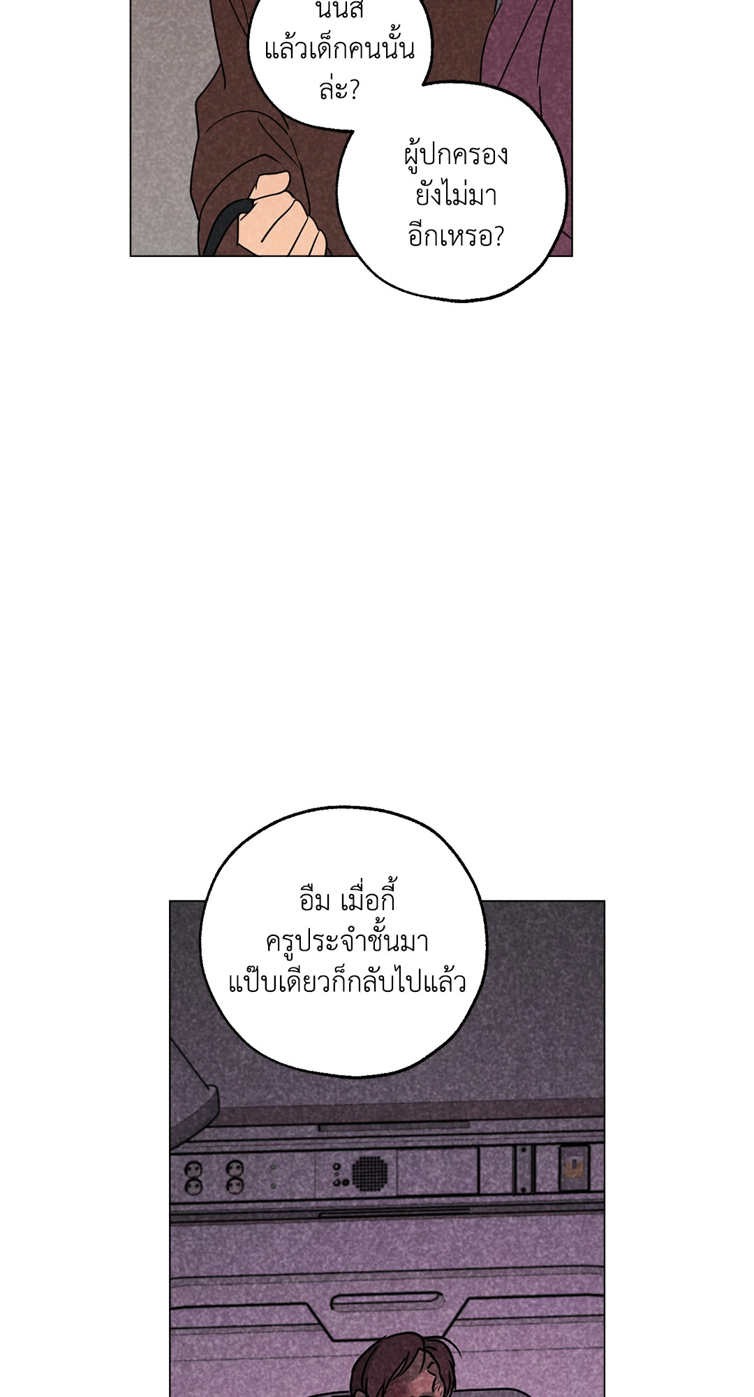 หน้า 29