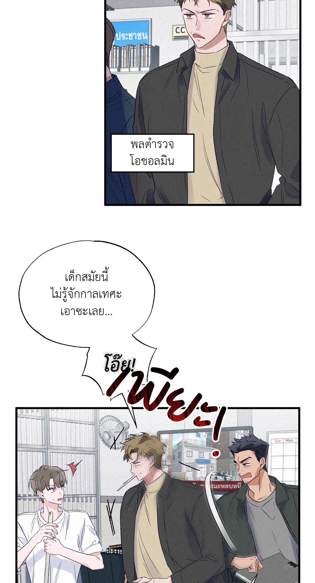 หน้า 46