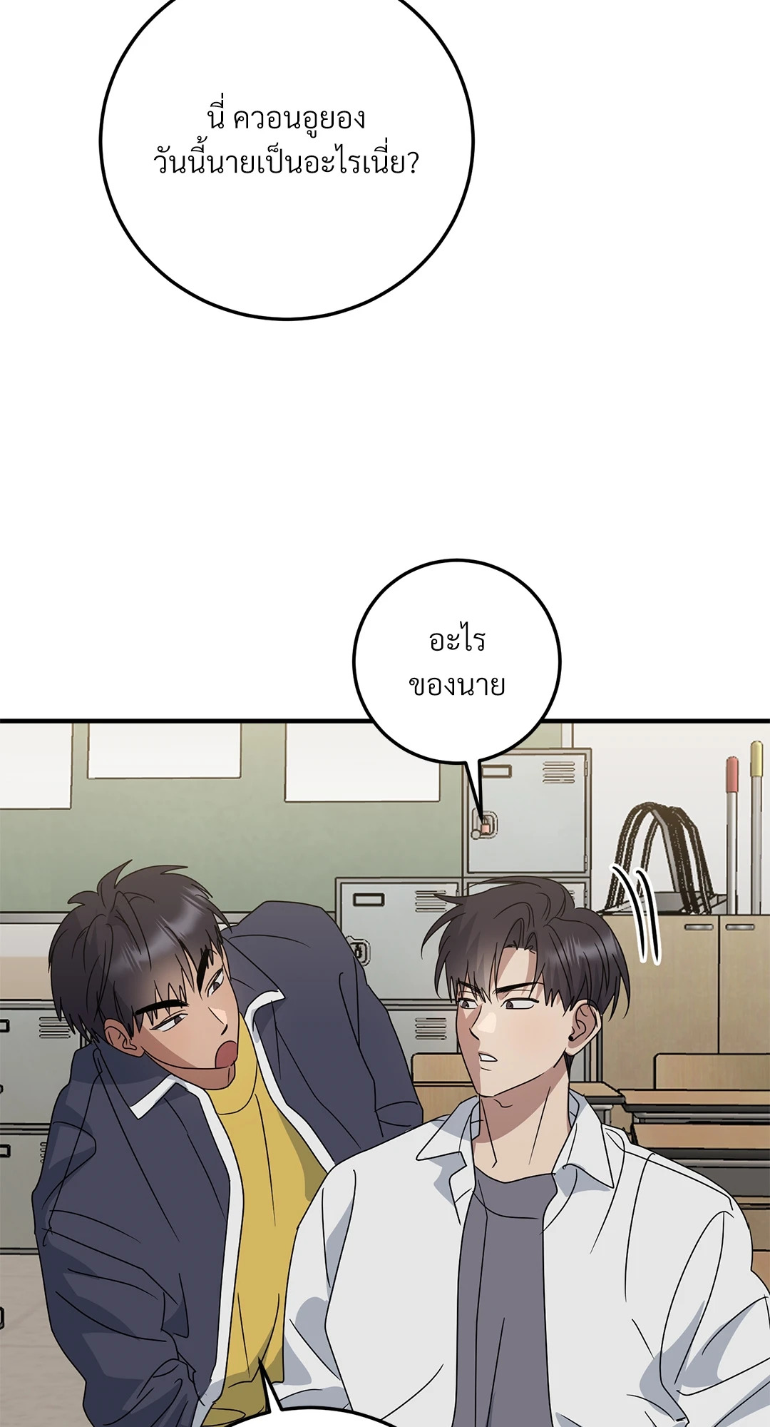 หน้า 45