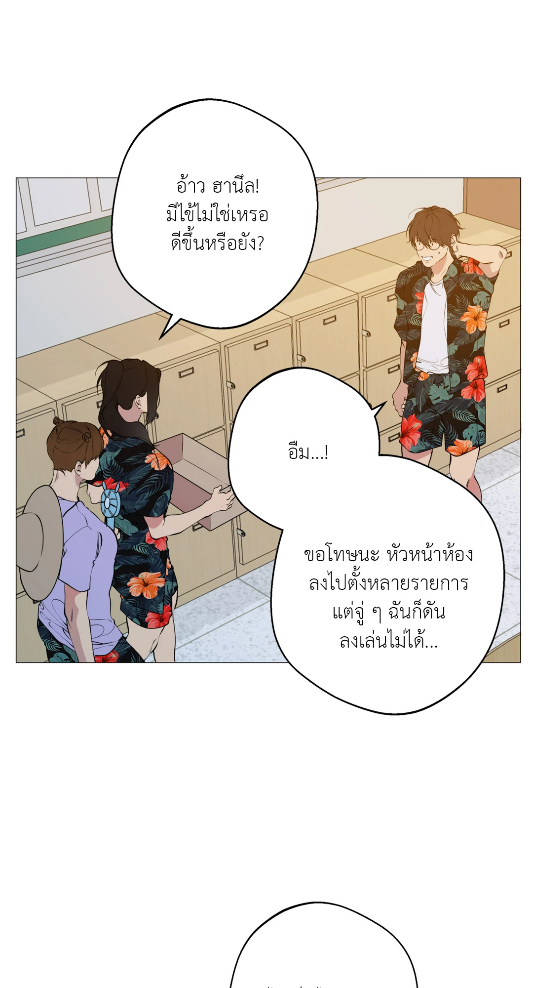 หน้า 10