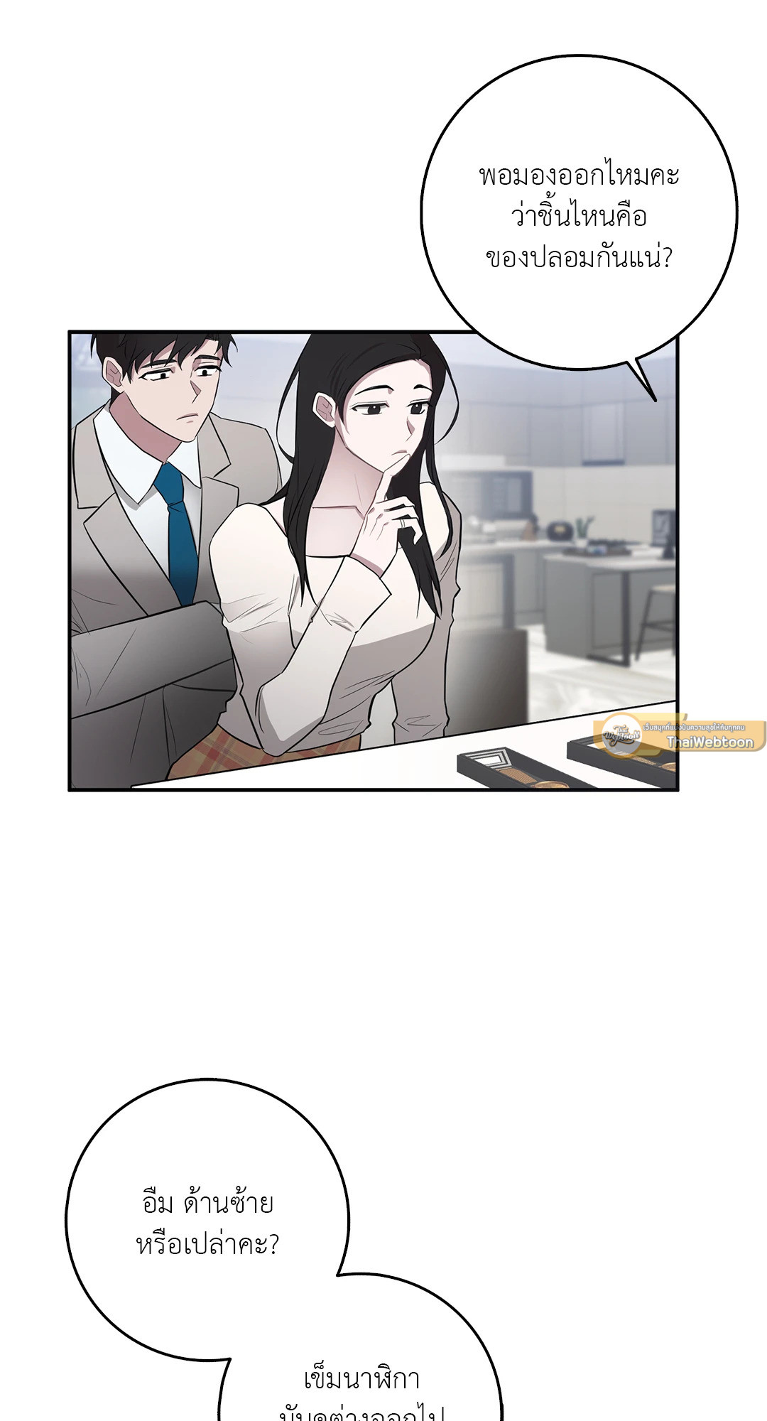 หน้า 43