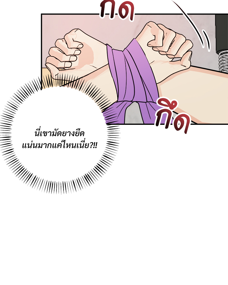 หน้า 55