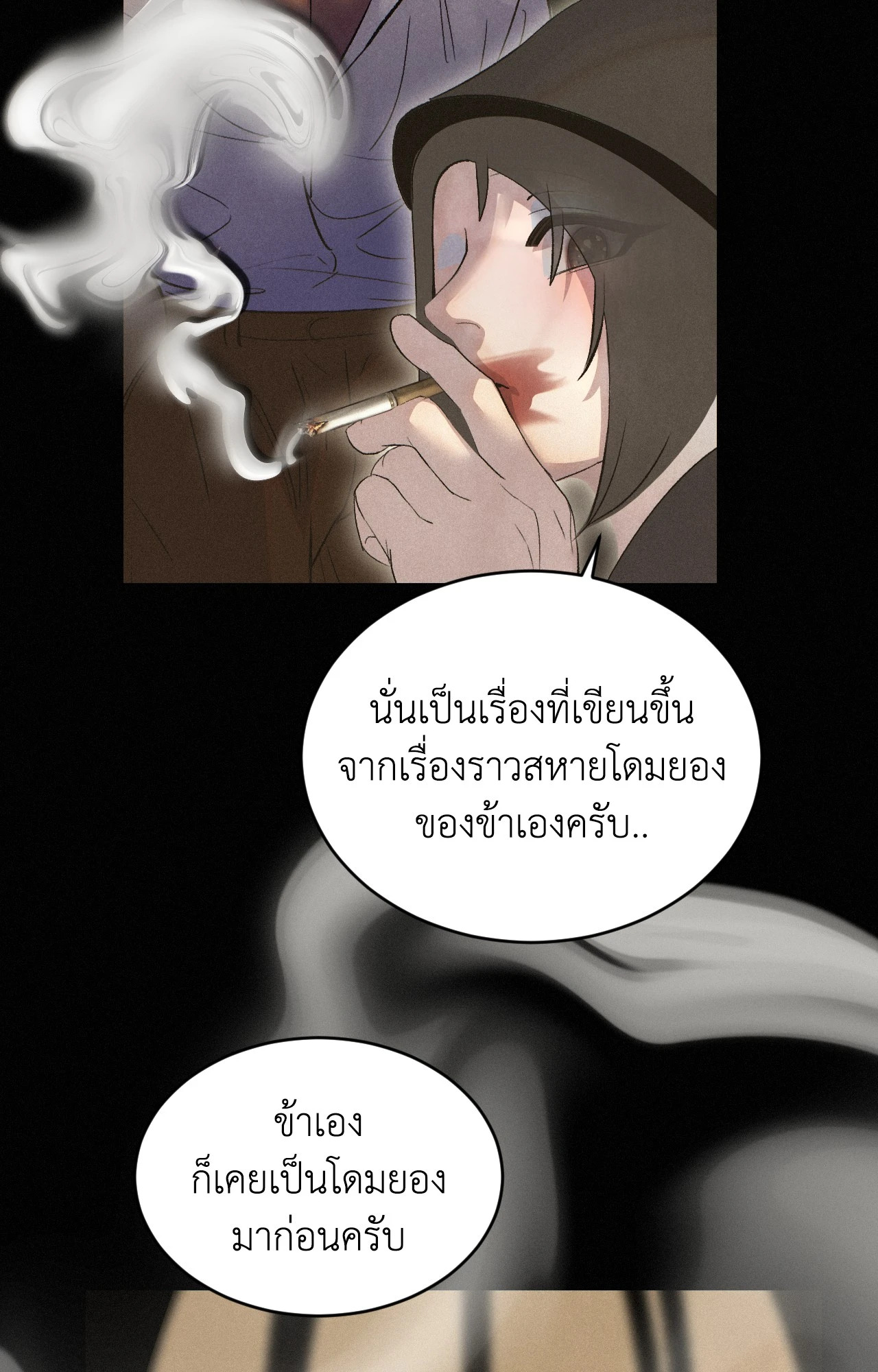 หน้า 103