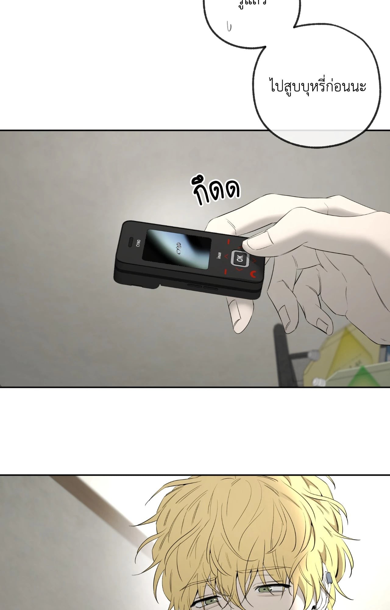 หน้า 47