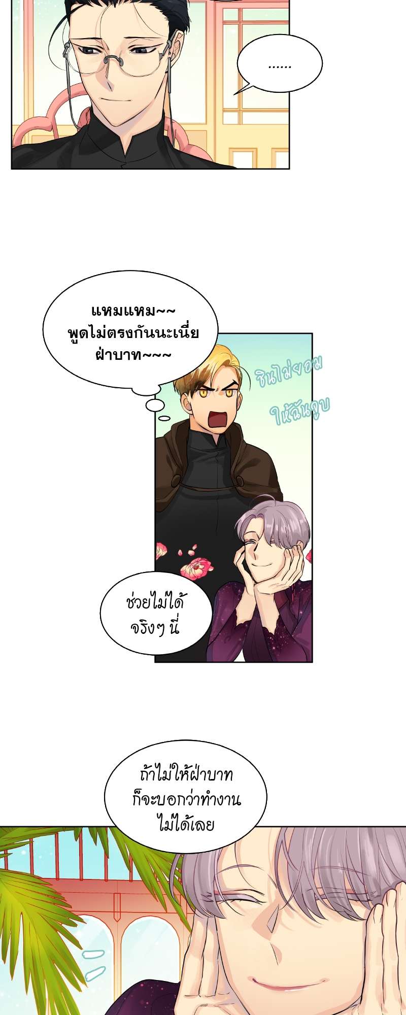 หน้า 39