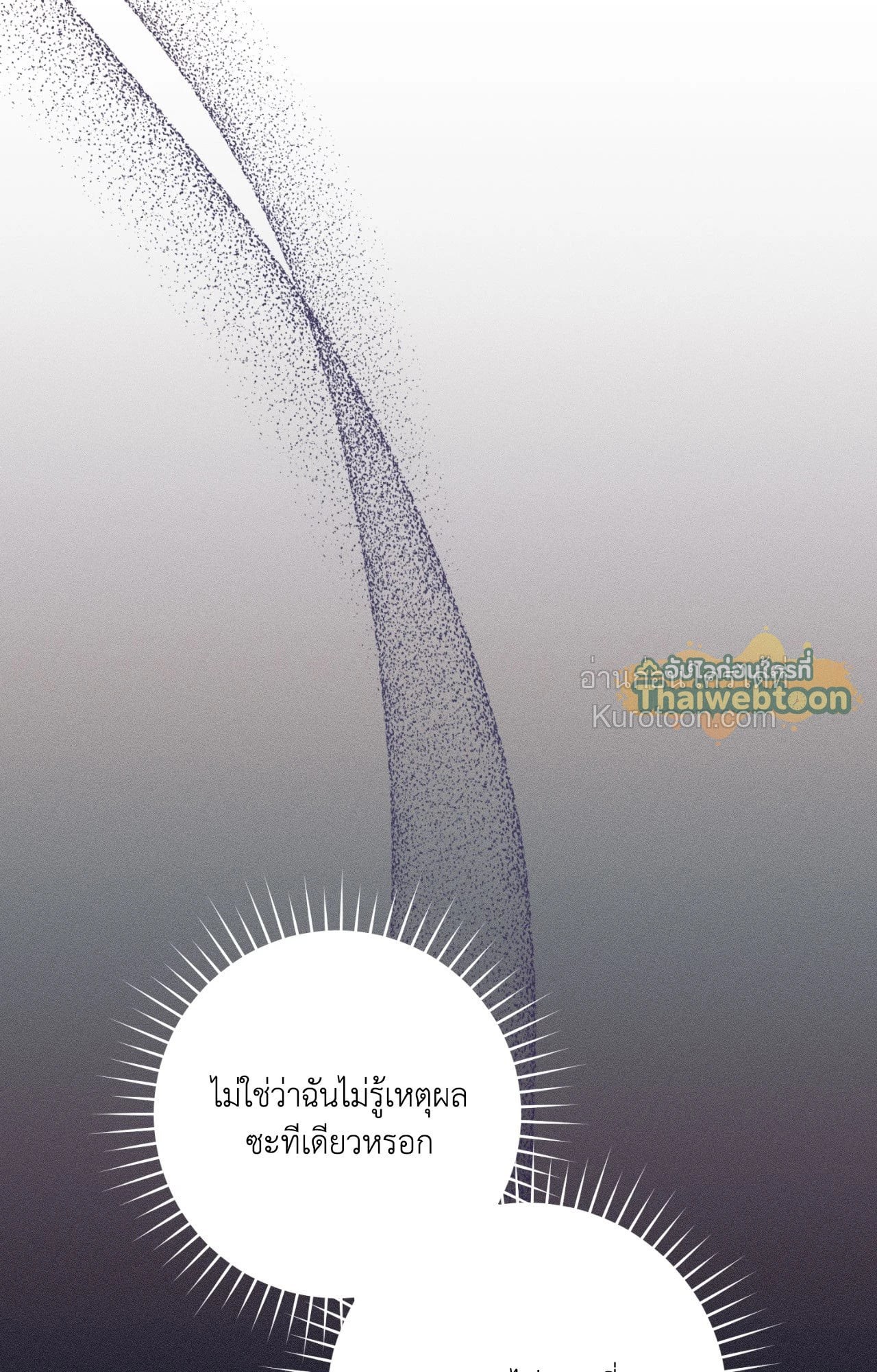หน้า 97