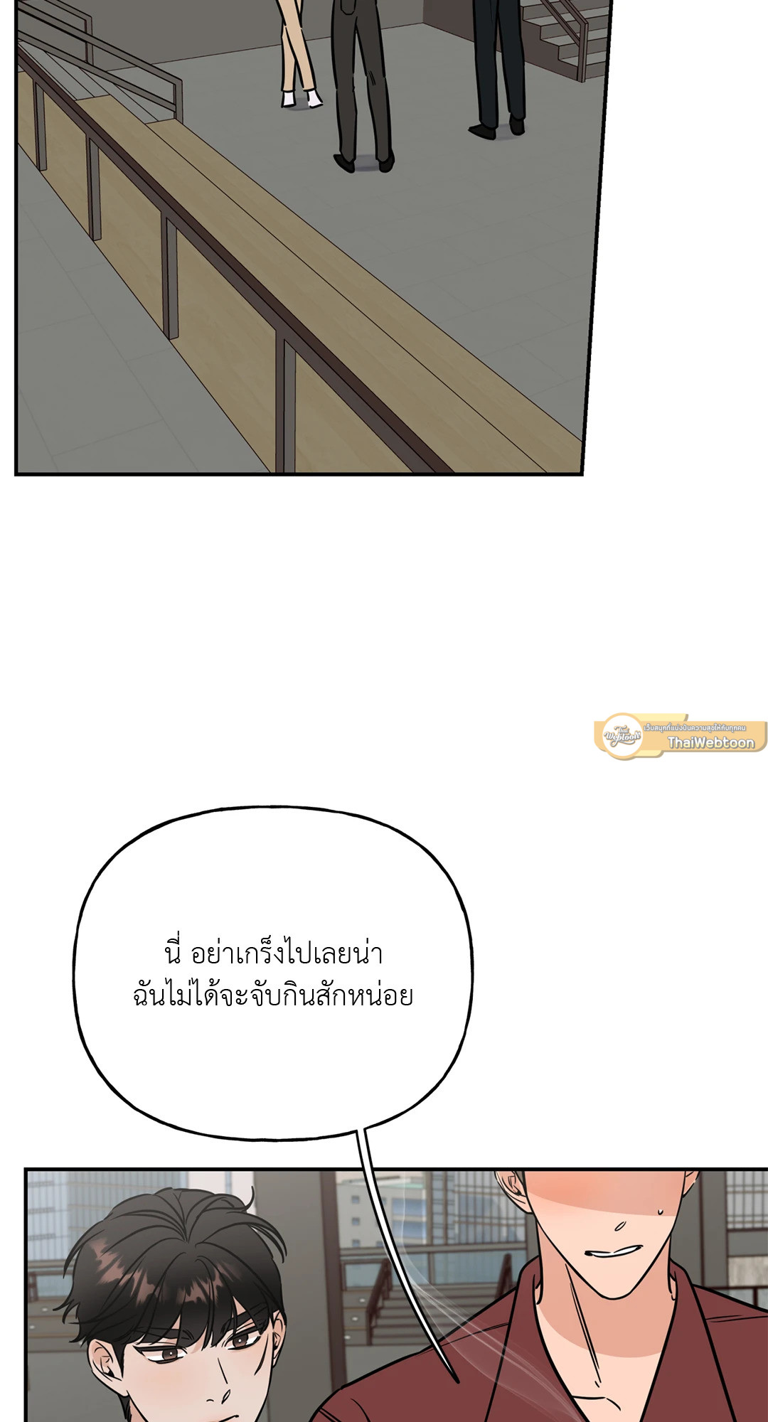 หน้า 37