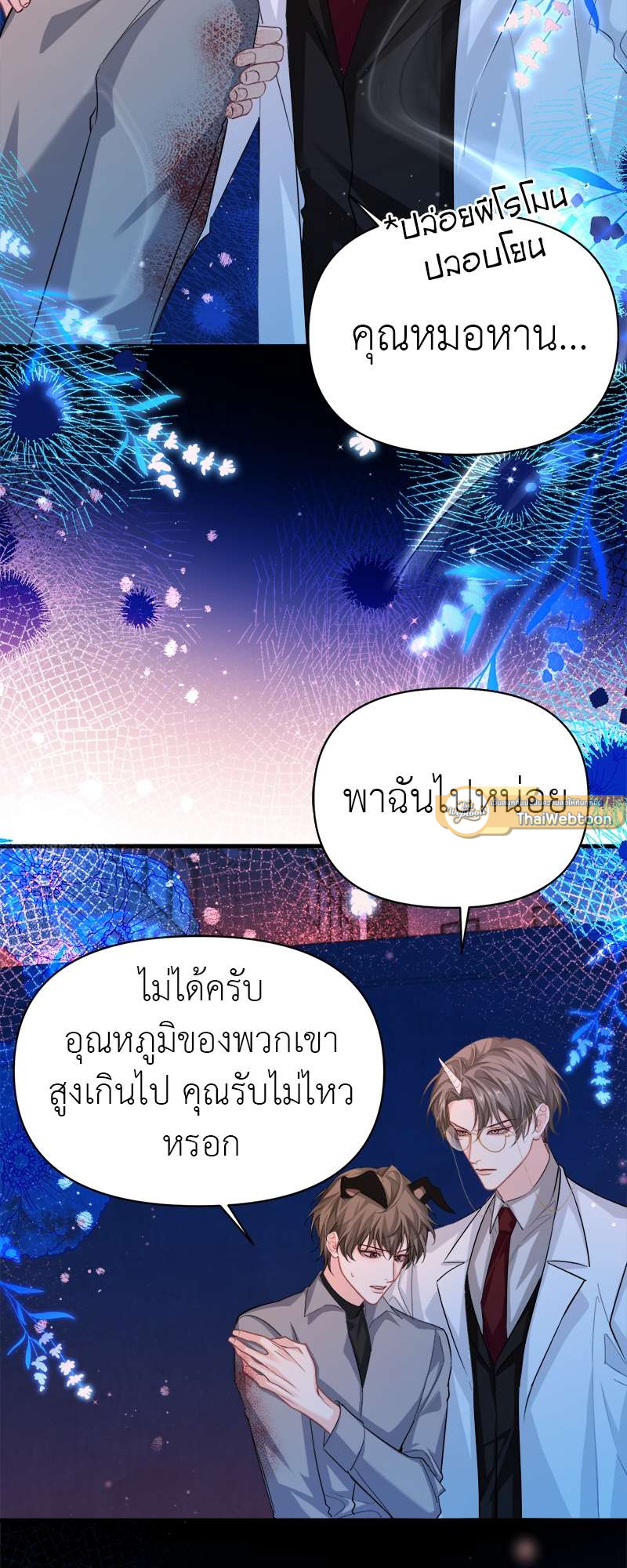 หน้า 25