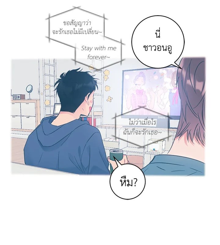 หน้า 54