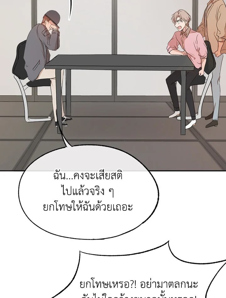 หน้า 102