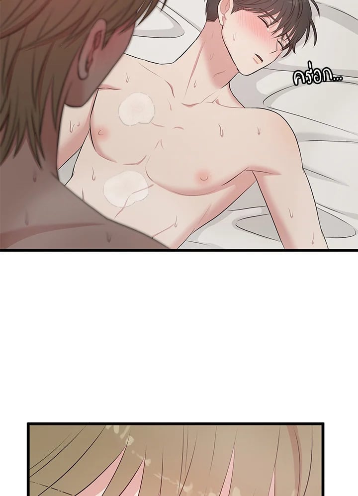 หน้า 68