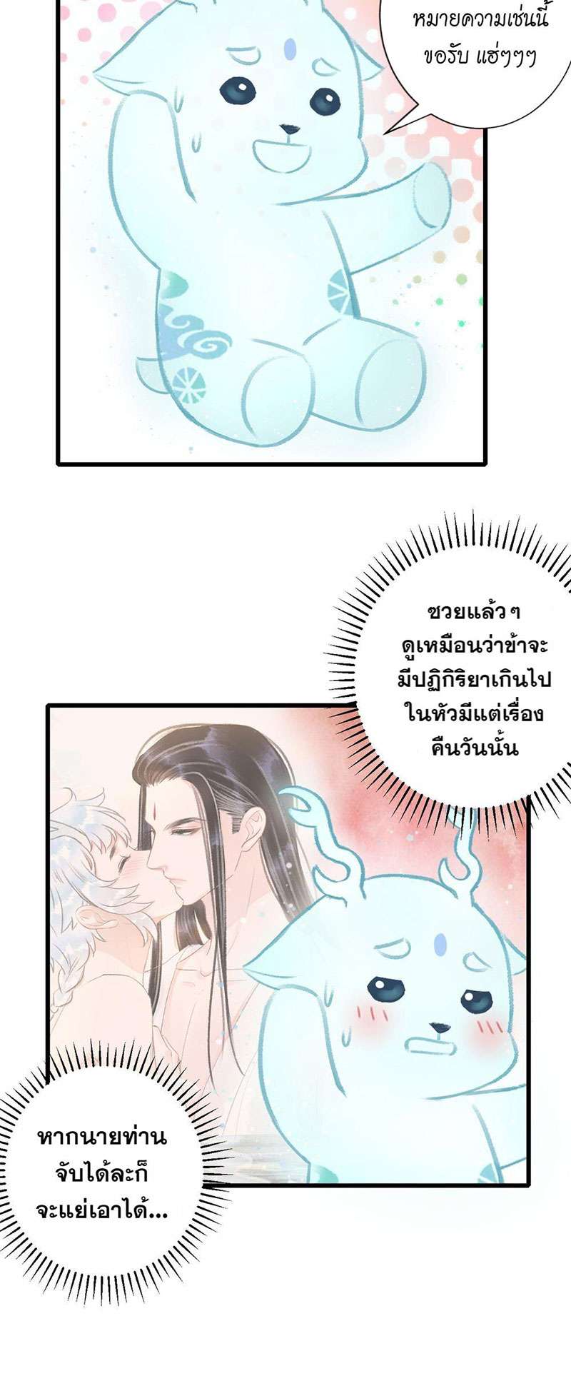 หน้า 29
