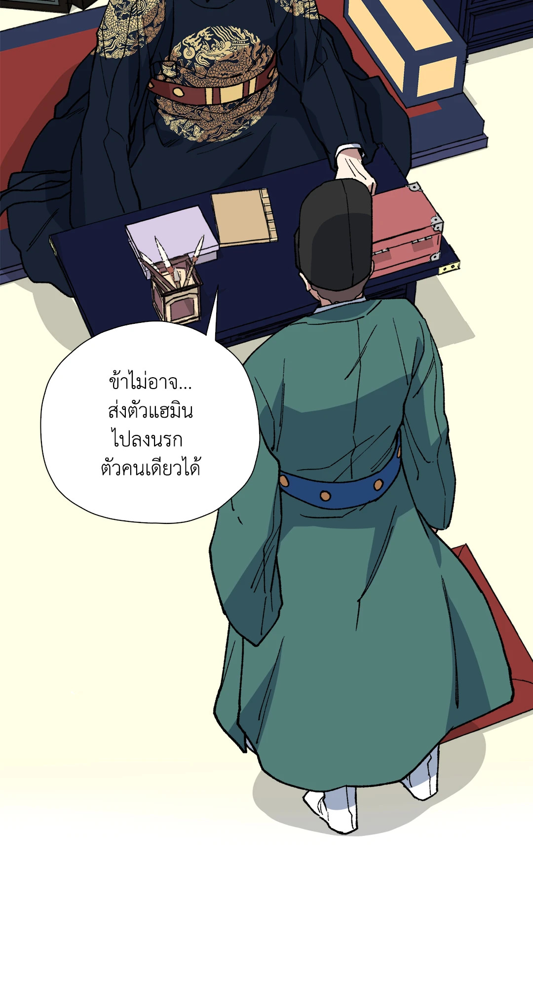 หน้า 71