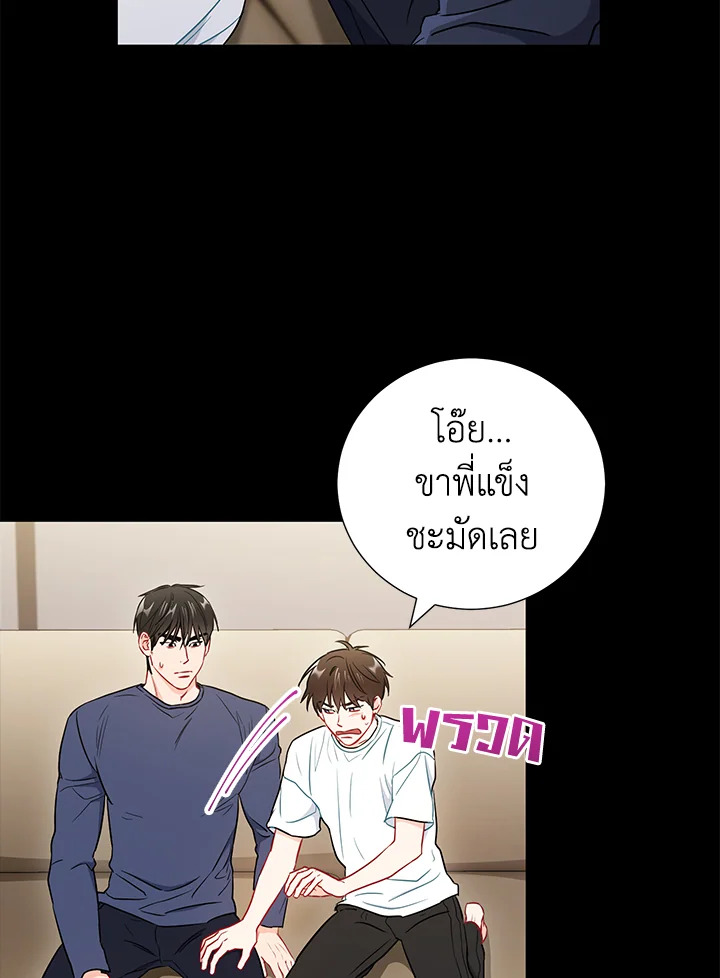 หน้า 29