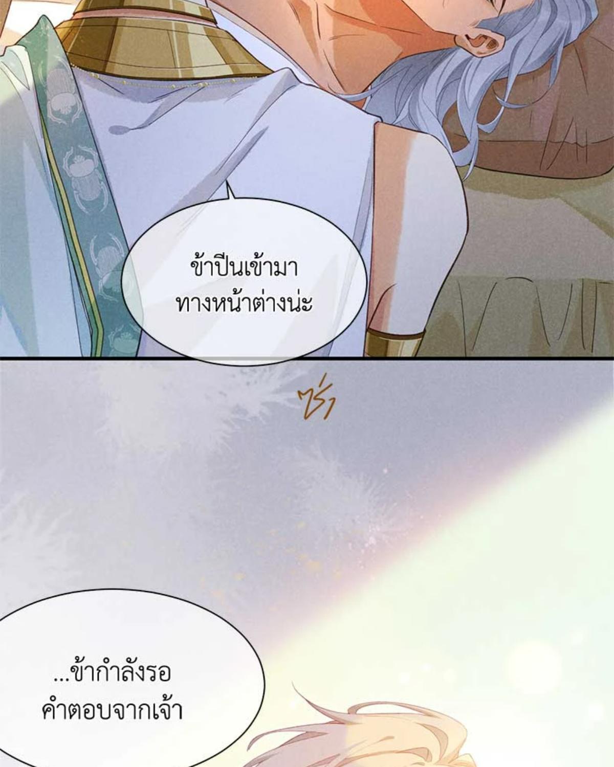 หน้า 84