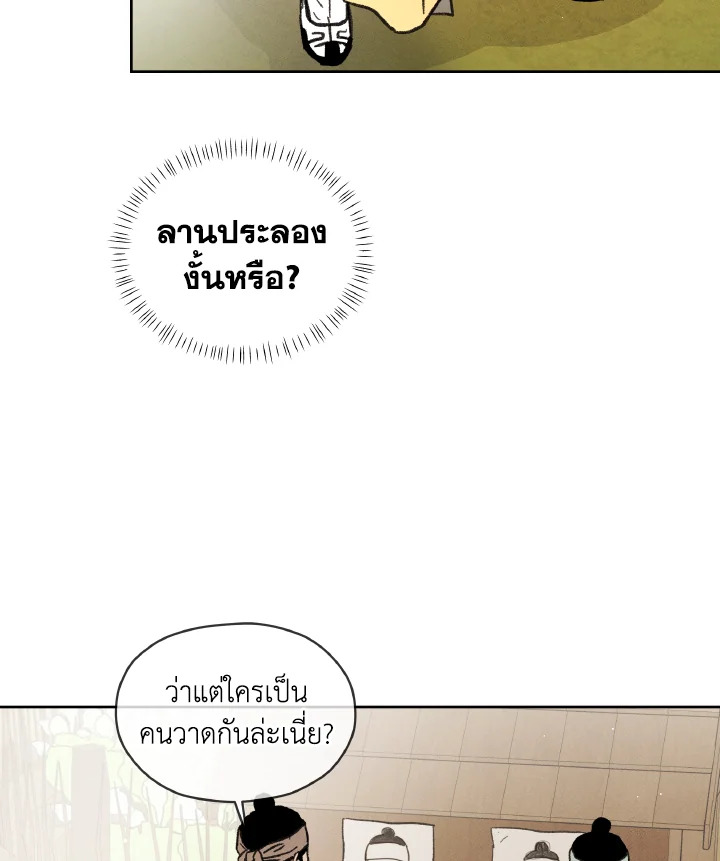 หน้า 110