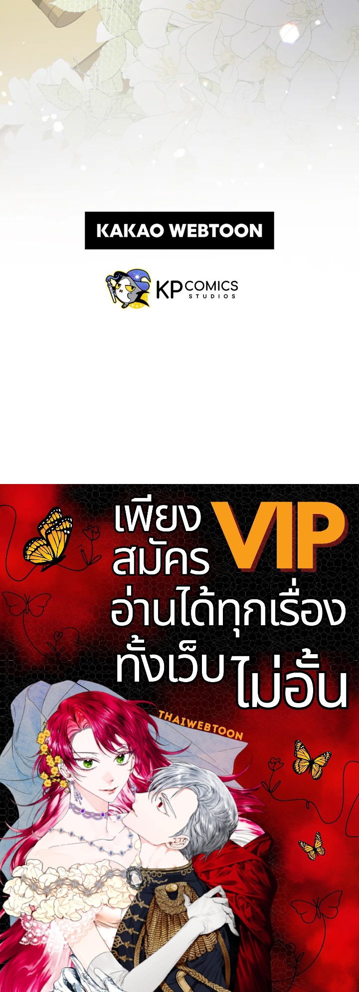 หน้า 120