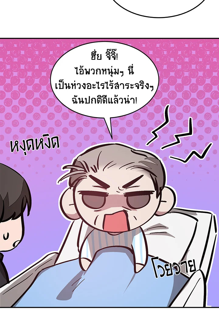 หน้า 64