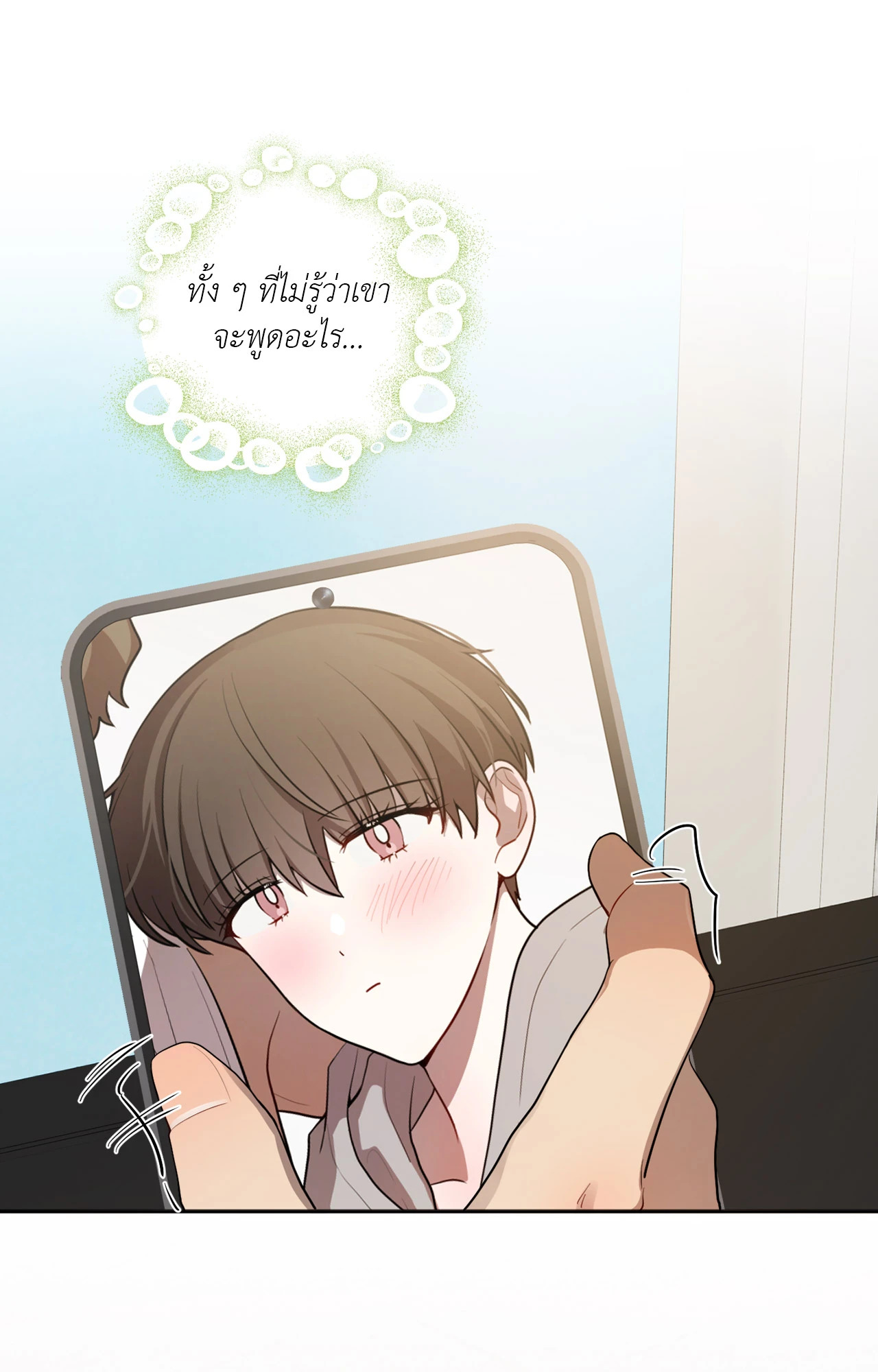 หน้า 92