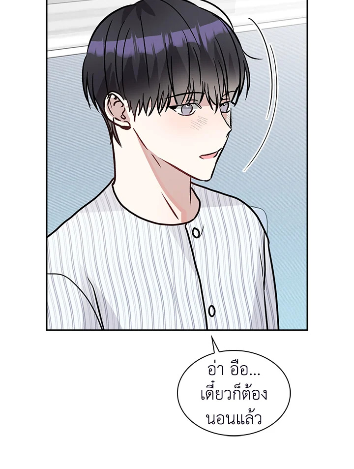 หน้า 49