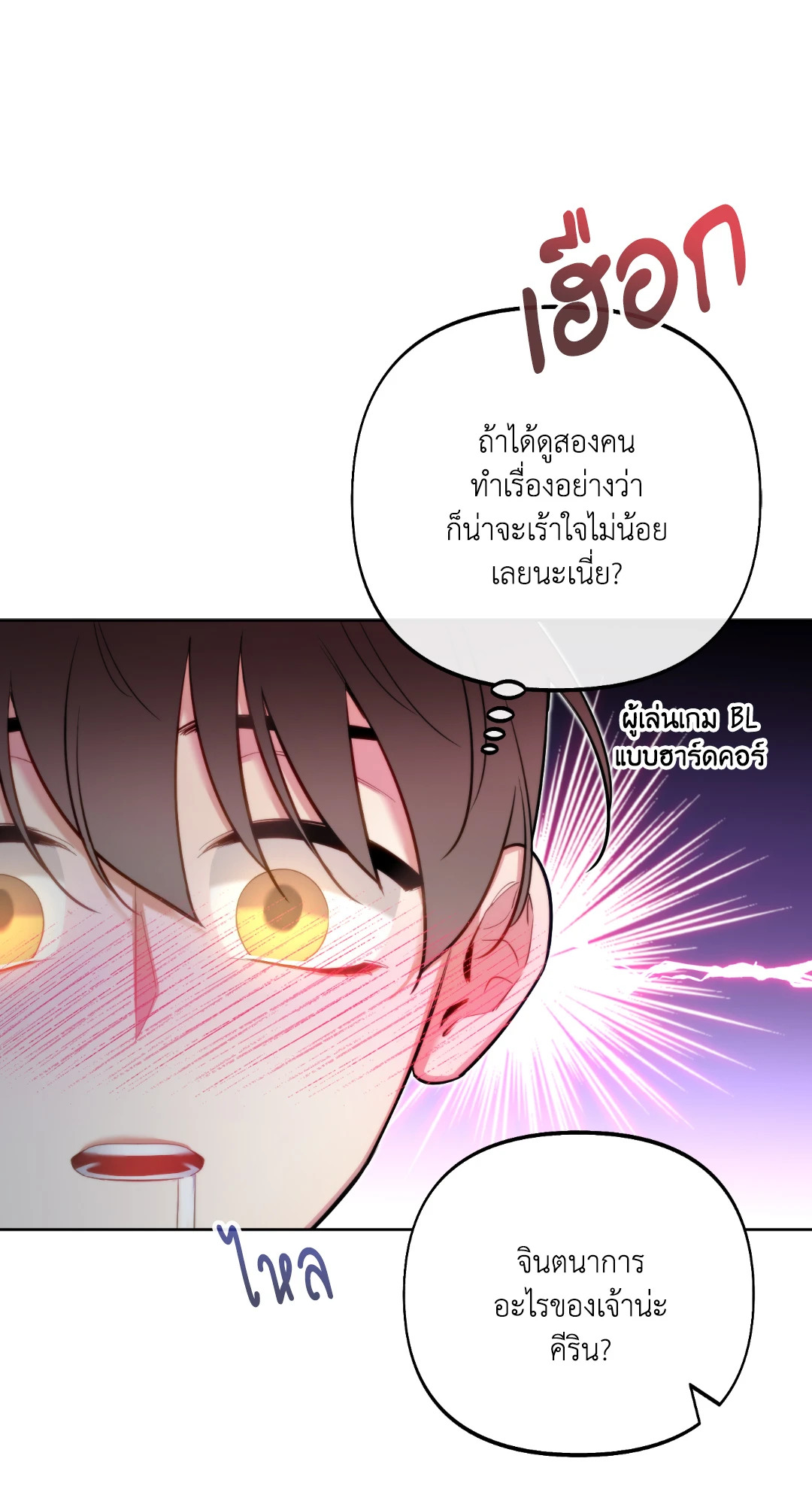 หน้า 77