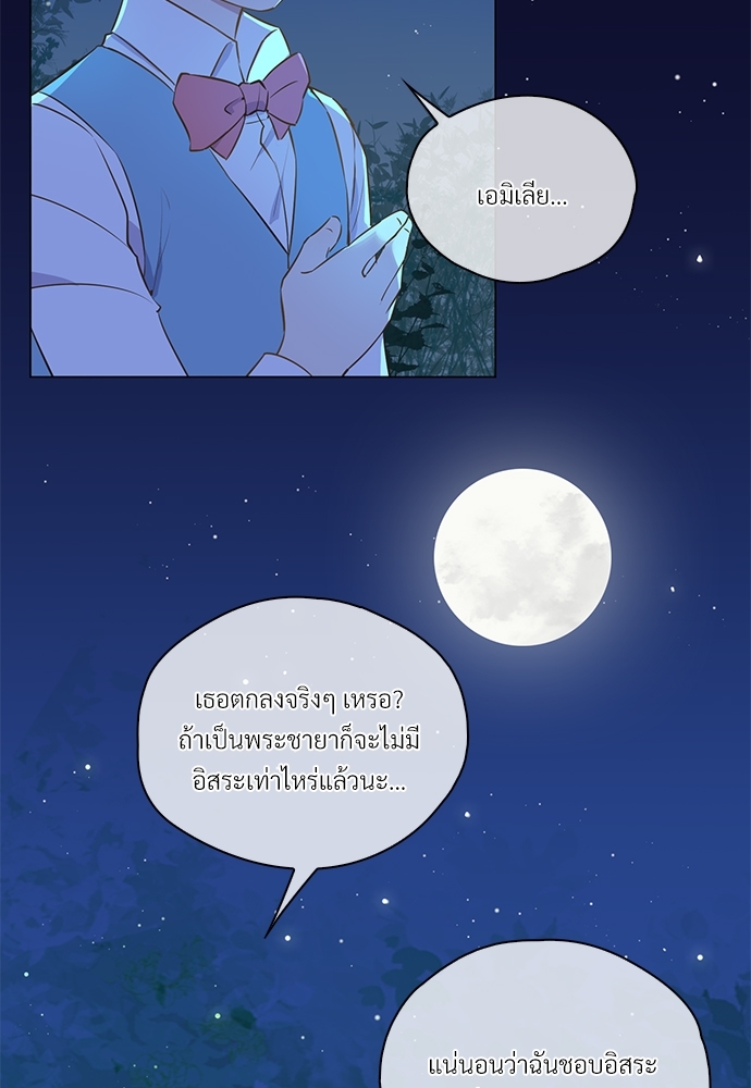 หน้า 76