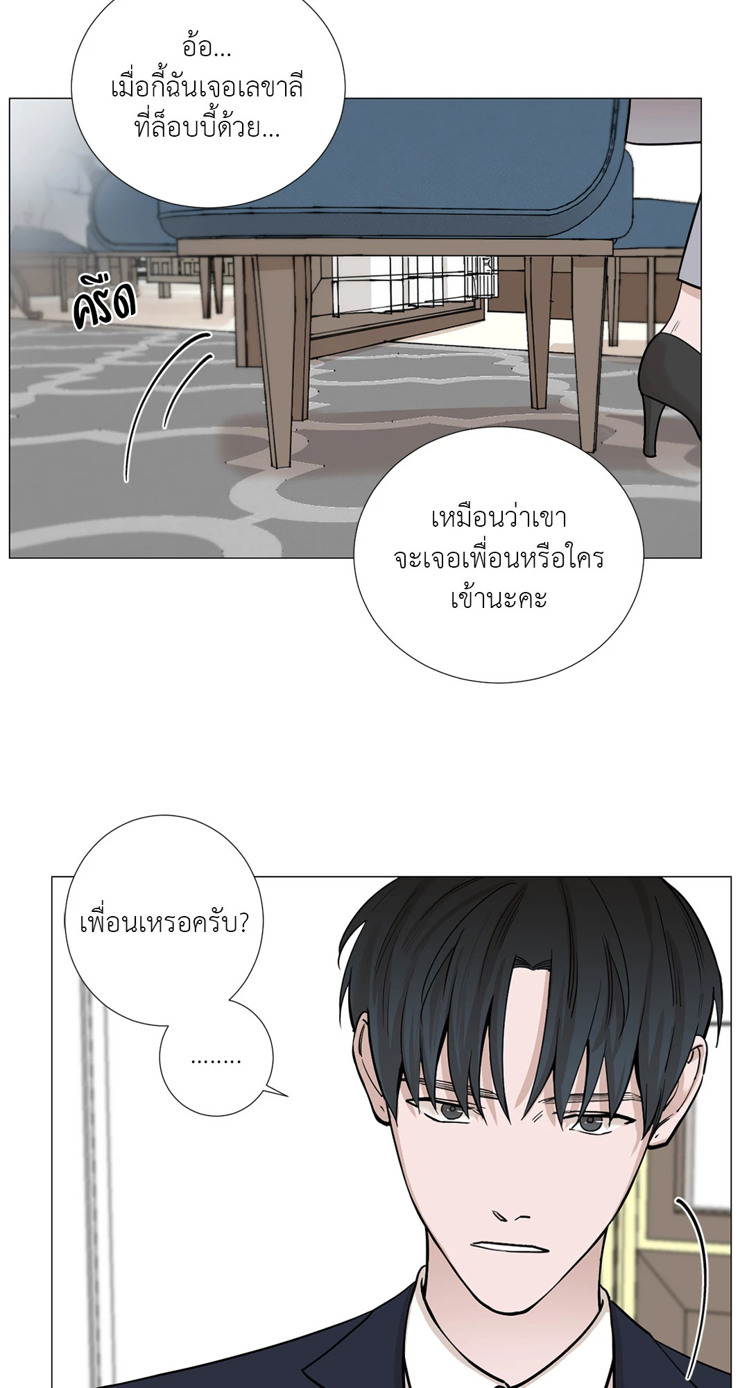 หน้า 35