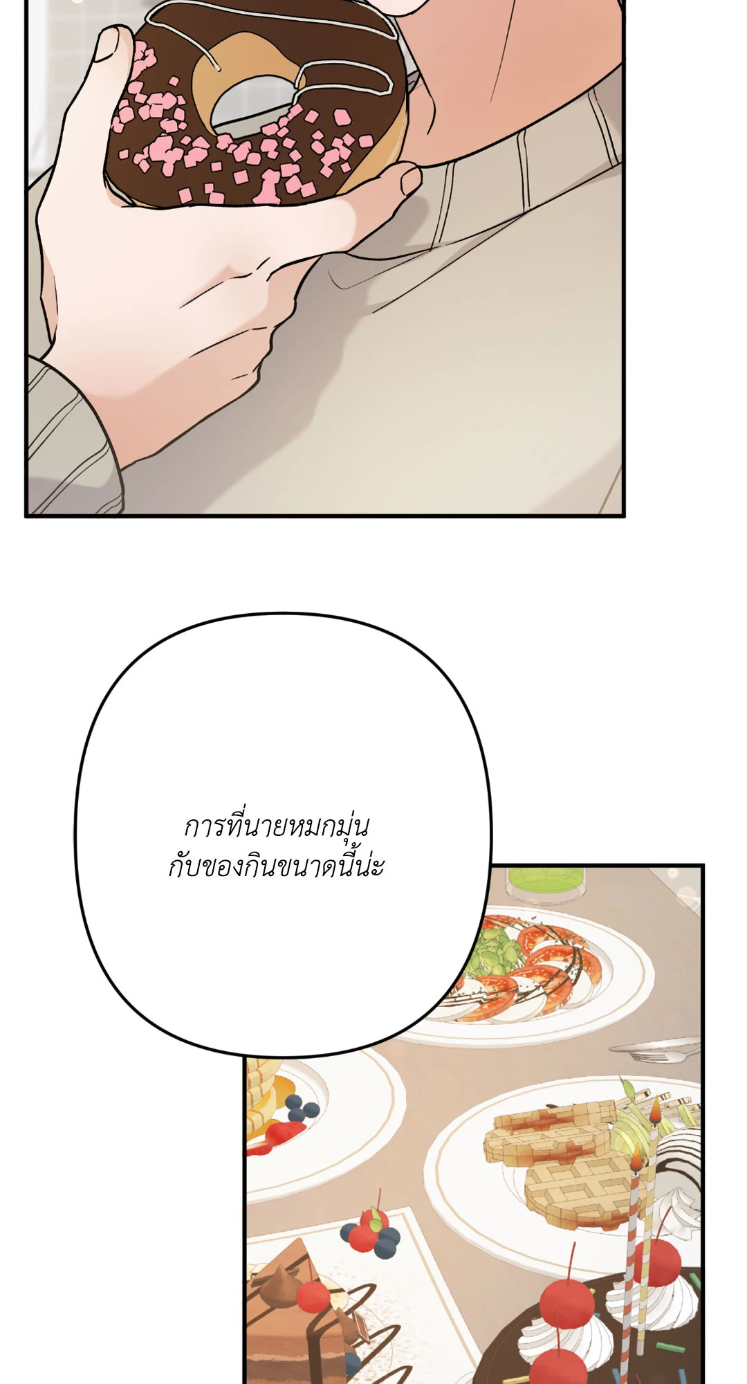 หน้า 59
