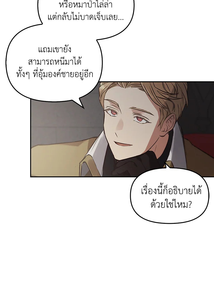 หน้า 63