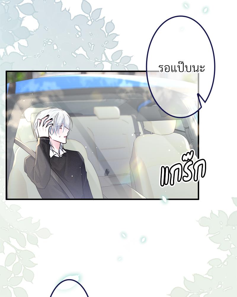 หน้า 74