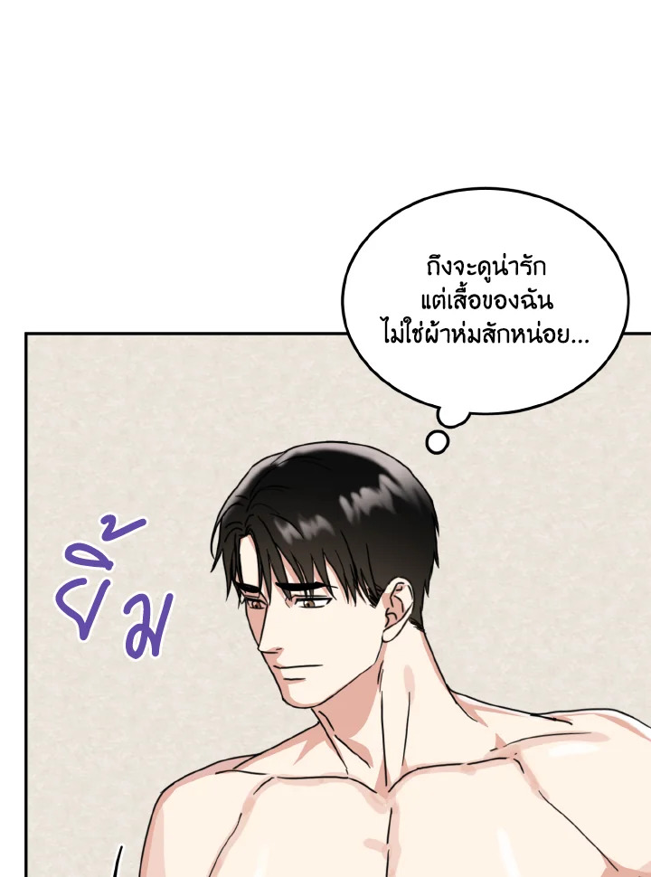 หน้า 74
