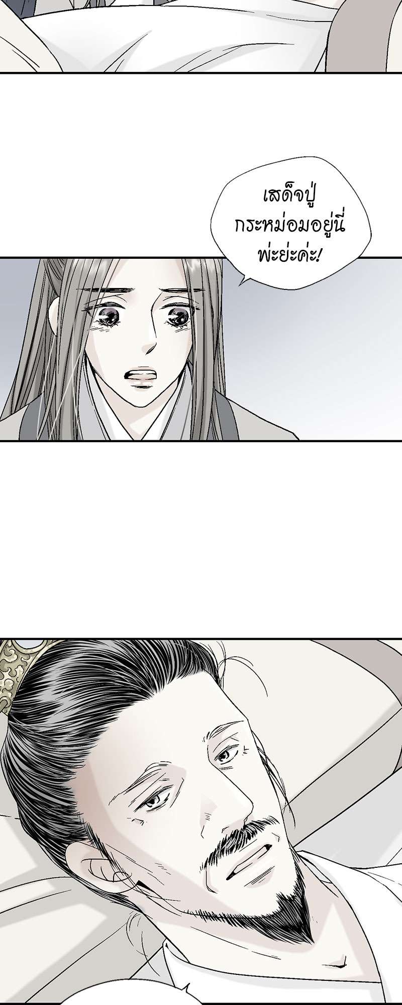 หน้า 48