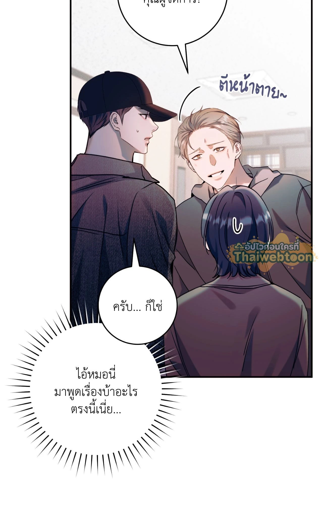 หน้า 32
