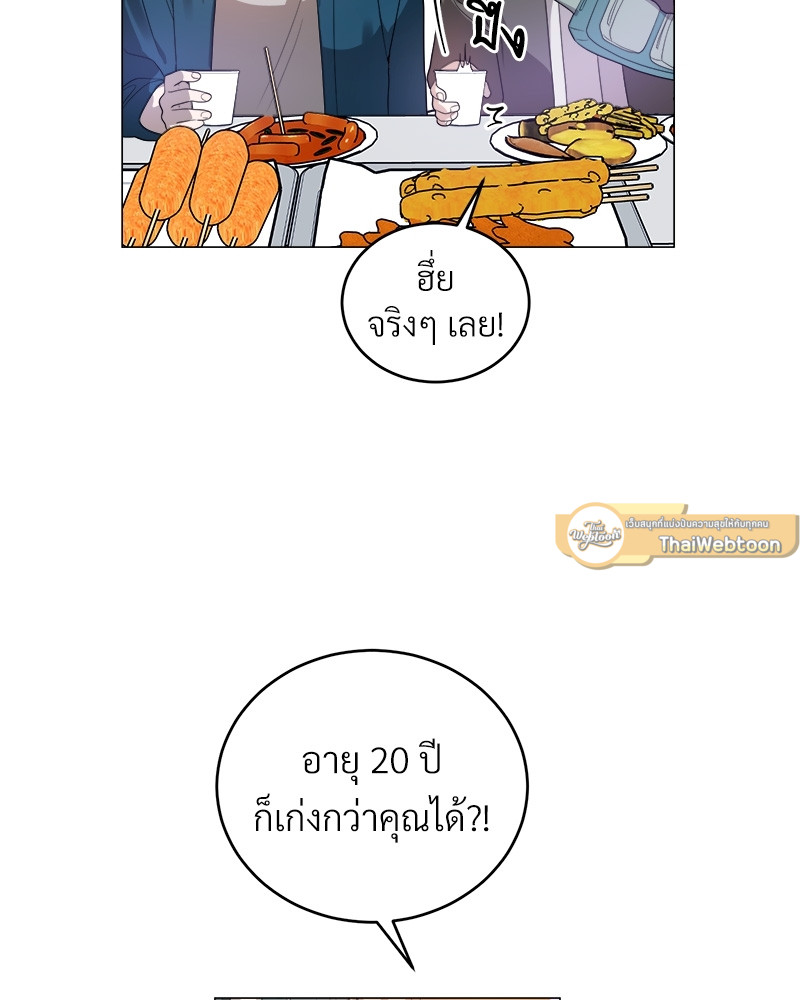 หน้า 85