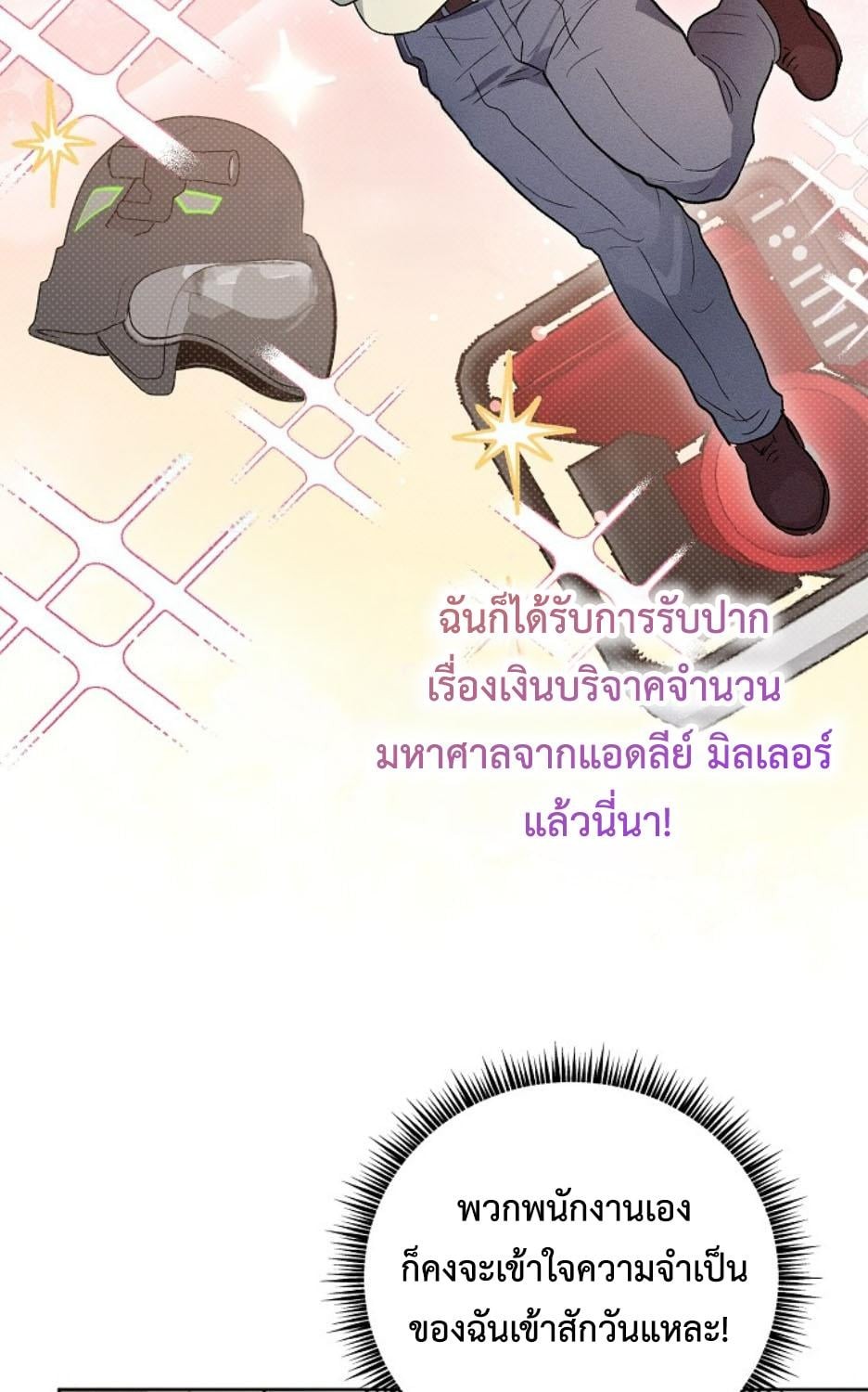 หน้า 69