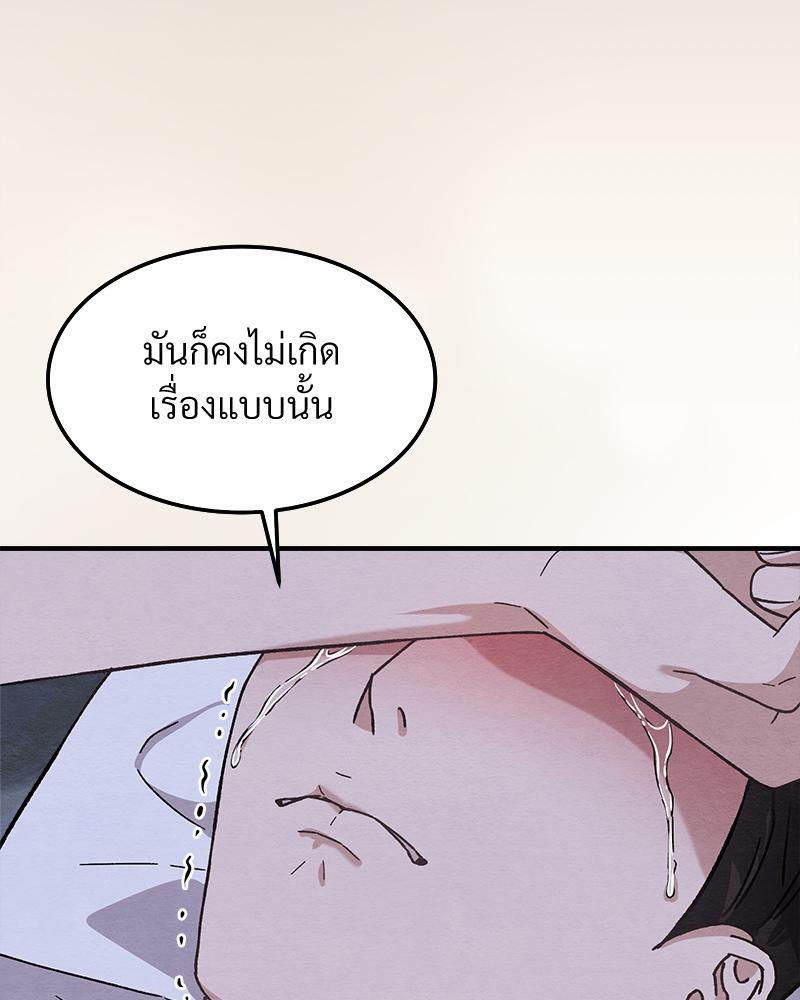 หน้า 123