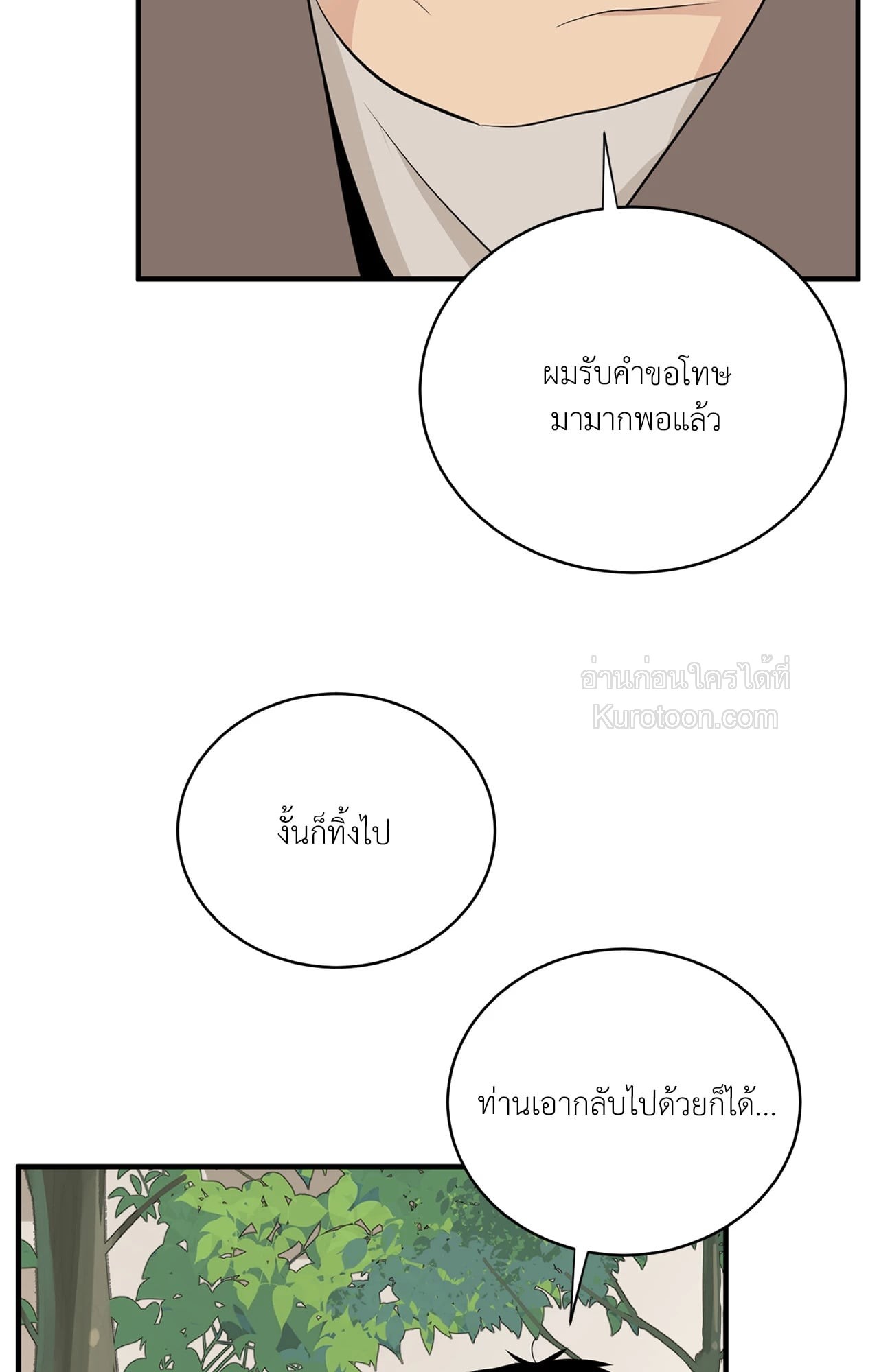 หน้า 97