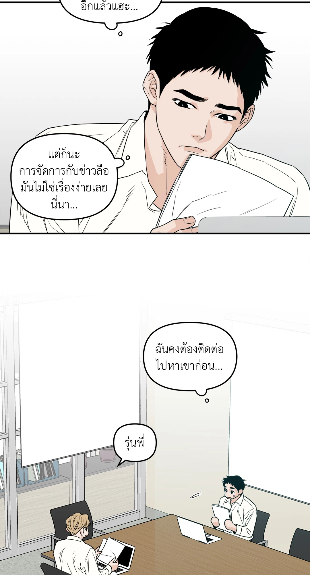 หน้า 24