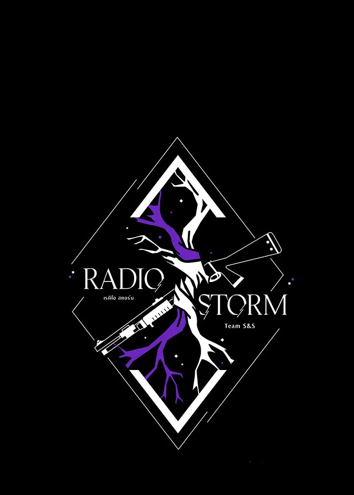 Radio Storm ตอนที่ 46 - รูปที่ 2